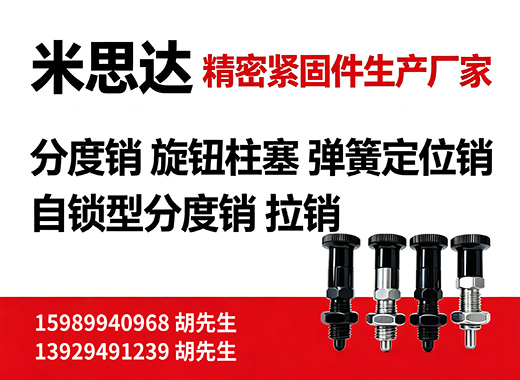 米思达滨州线上分站